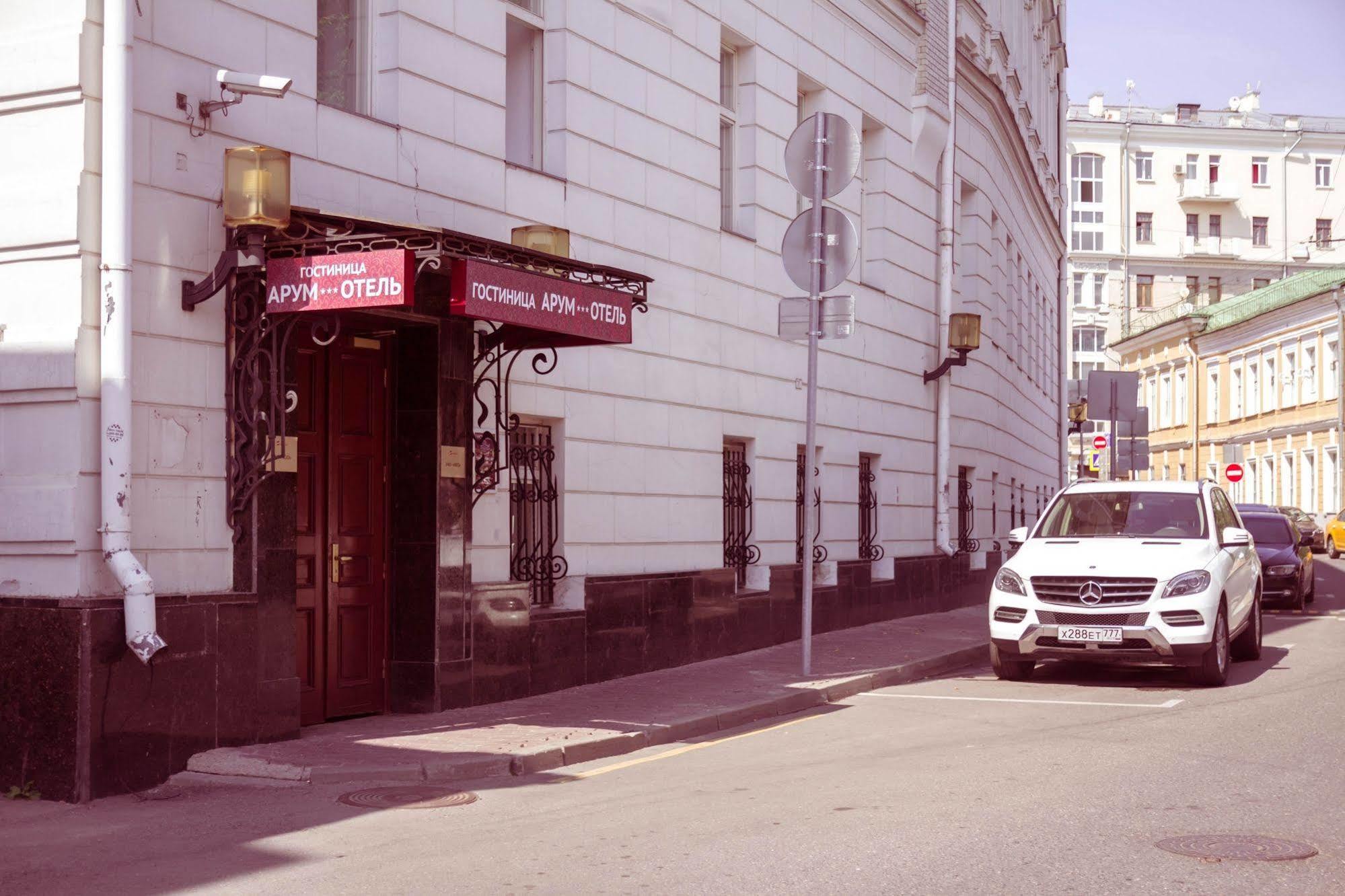 Aroom Hotel On Kitai Gorod Moscú Exterior foto